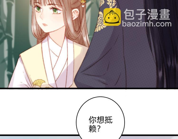 第13话 撒谎18