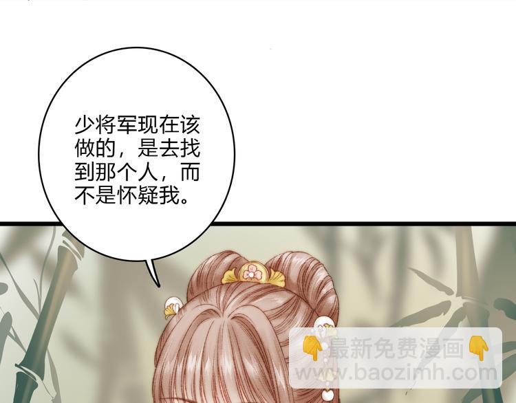 第13话 撒谎25