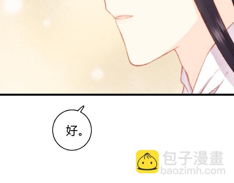 第13话 撒谎29