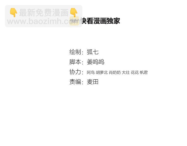 第13话 撒谎3