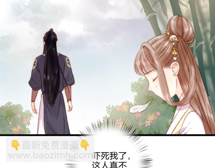 第13话 撒谎32