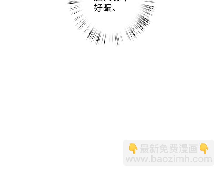 第13话 撒谎33