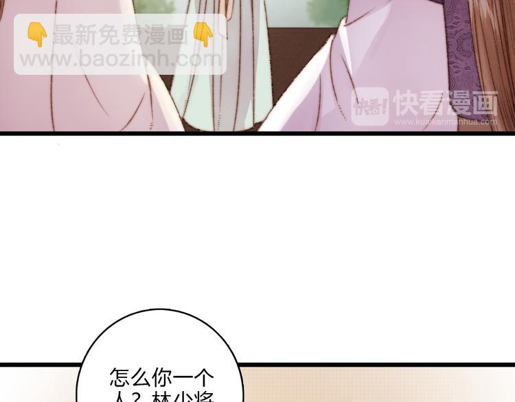 第13话 撒谎36