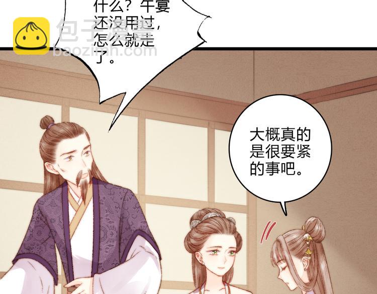 第13话 撒谎41