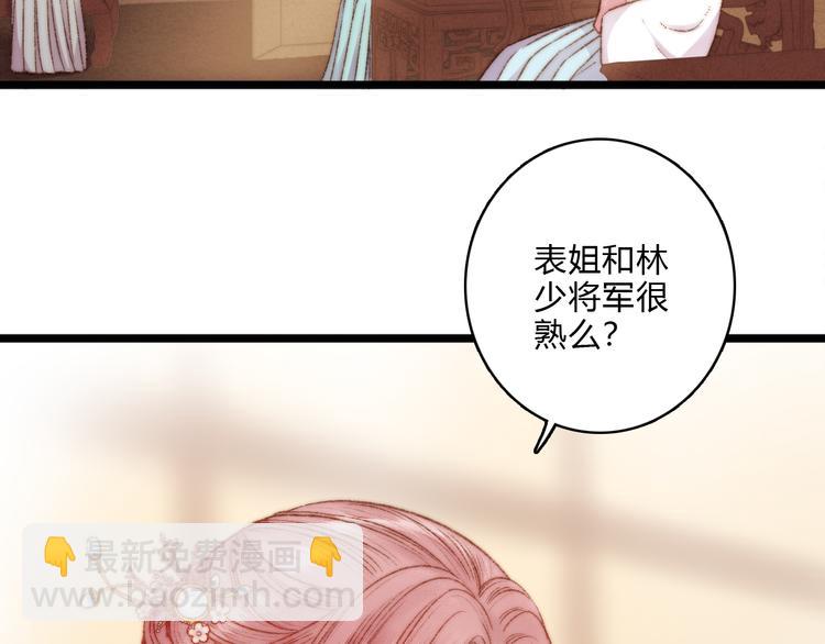 第13话 撒谎44