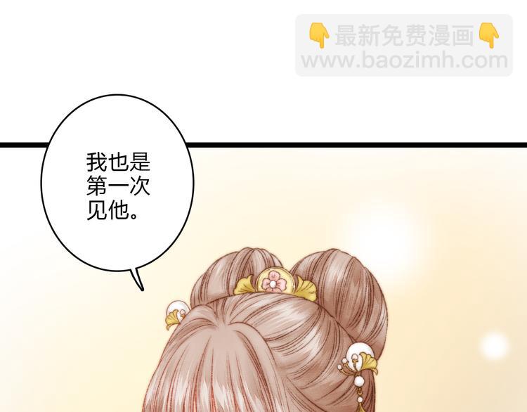 第13话 撒谎50