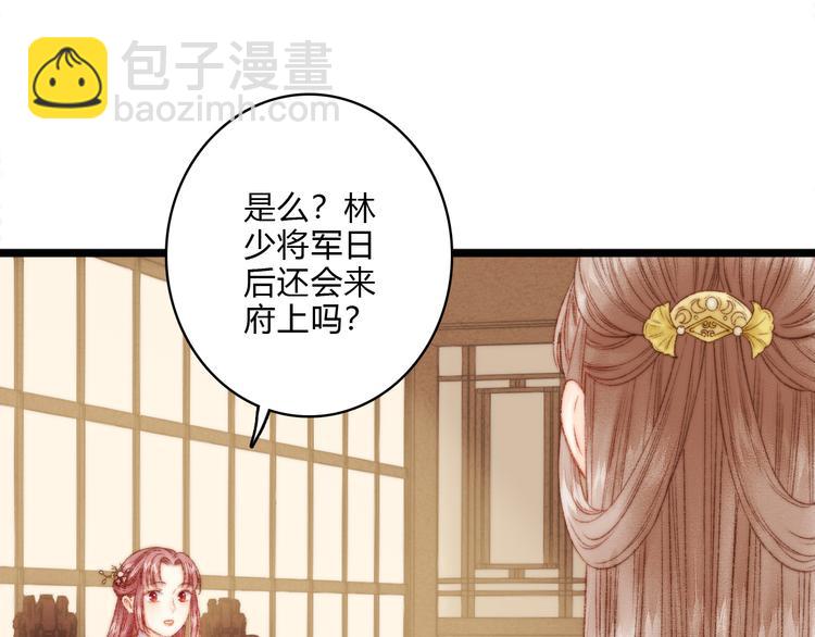 第13话 撒谎52
