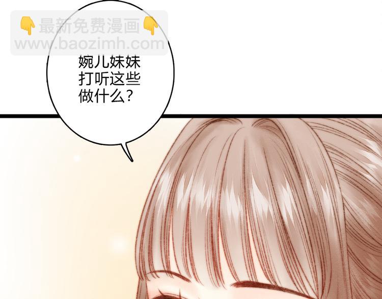 第13话 撒谎54