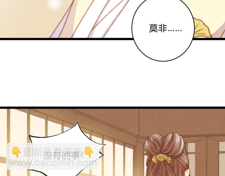 第13话 撒谎56