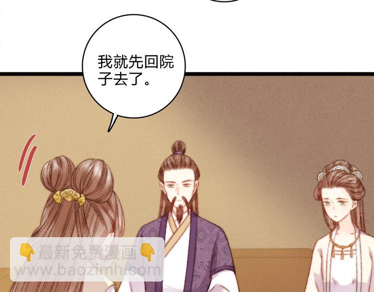 第13话 撒谎58