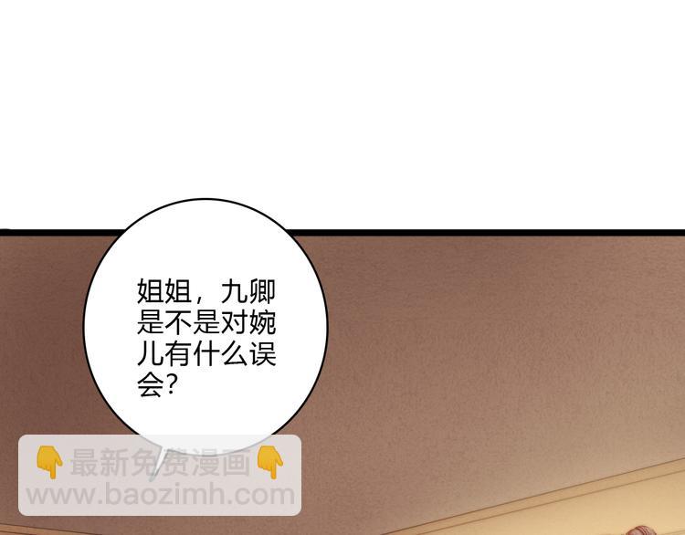 第13话 撒谎60