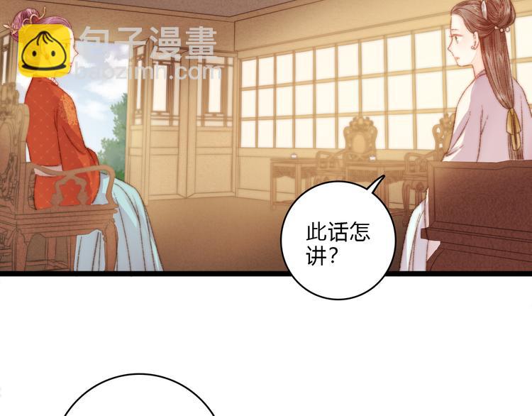 第13话 撒谎61