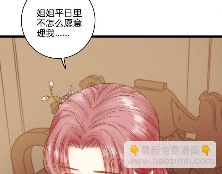 第13话 撒谎62