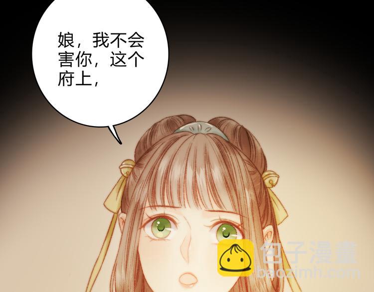 第13话 撒谎67