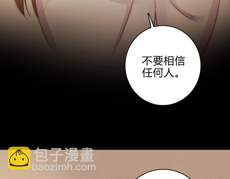 第13话 撒谎69