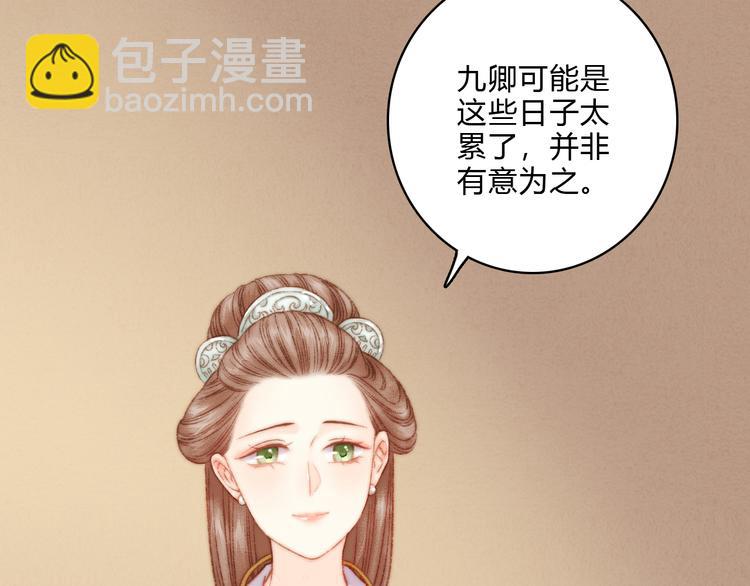 第13话 撒谎70