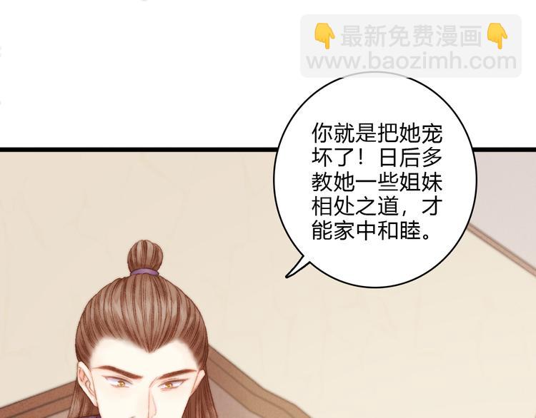 第13话 撒谎73