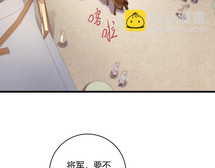 第13话 撒谎83
