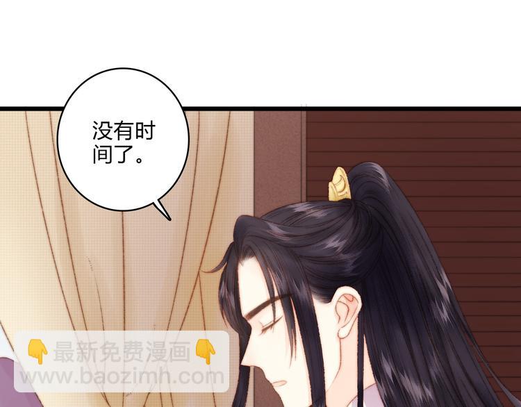 第13话 撒谎86