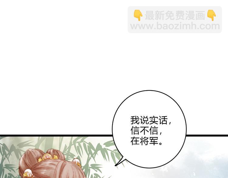 第13话 撒谎9