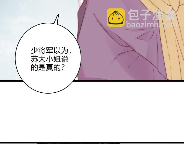 第13话 撒谎90