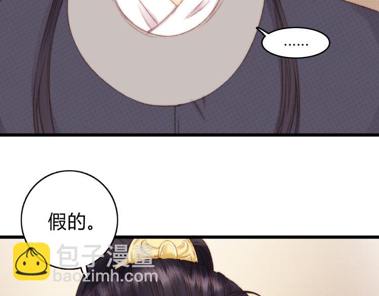 第13话 撒谎92