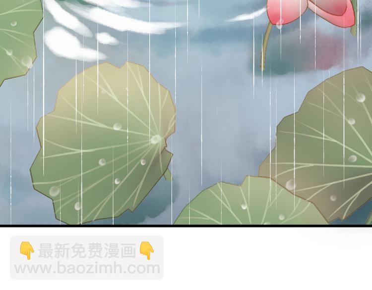 第14话 撞破奸情10