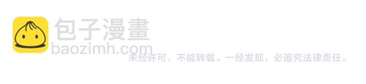 第14话 撞破奸情107