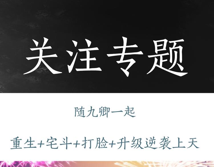第14话 撞破奸情110
