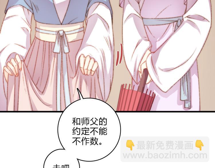 第14话 撞破奸情14