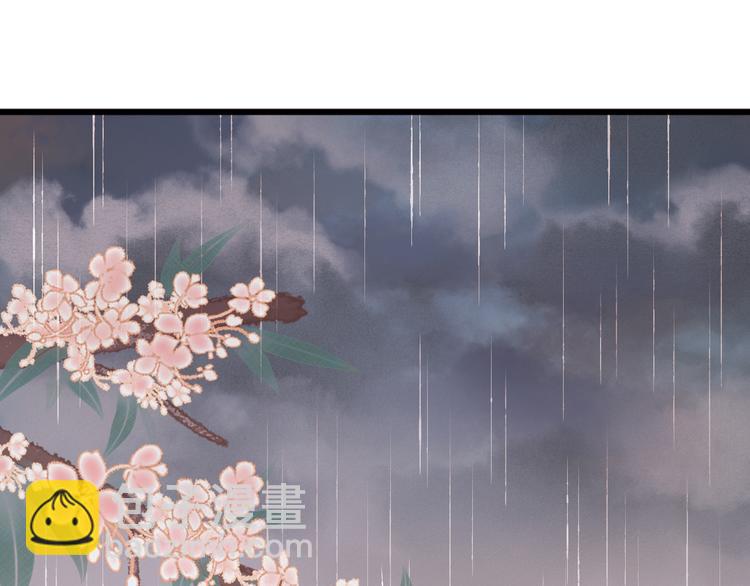 第14话 撞破奸情17