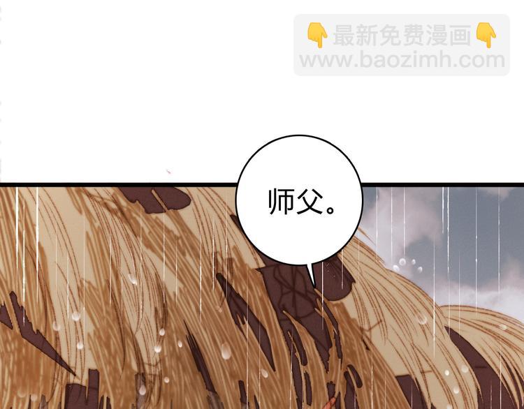 第14话 撞破奸情21