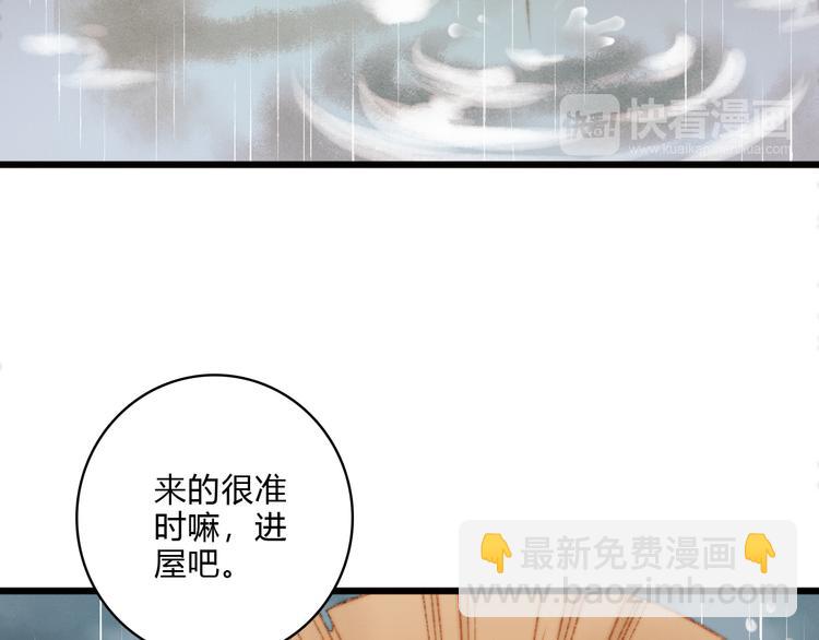 第14话 撞破奸情24