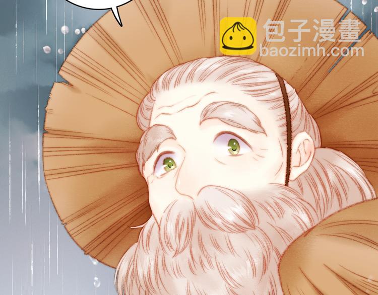第14话 撞破奸情25