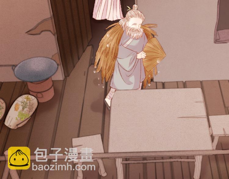第14话 撞破奸情27
