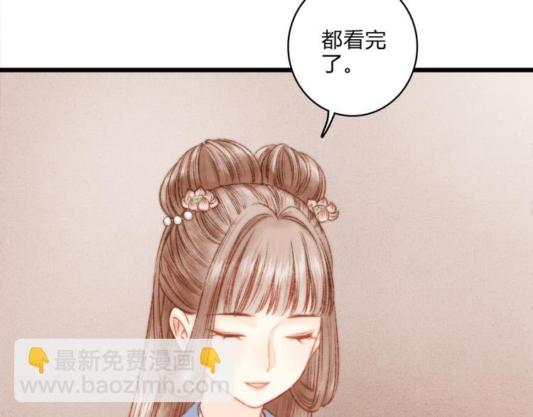 第14话 撞破奸情32