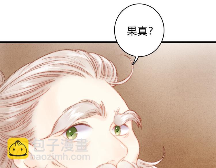 第14话 撞破奸情34
