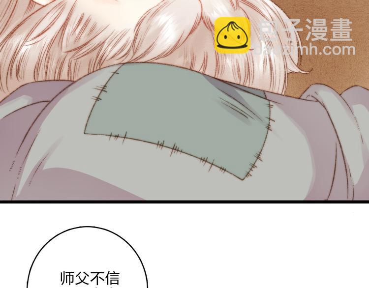 第14话 撞破奸情35