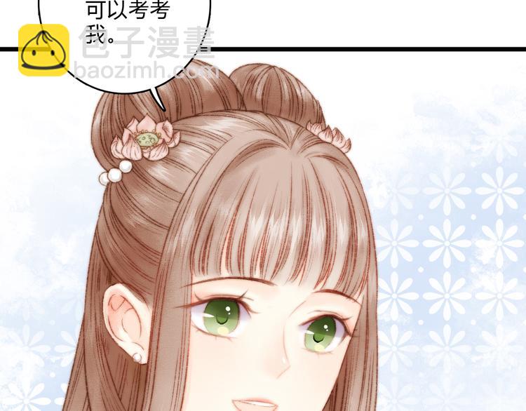 第14话 撞破奸情36