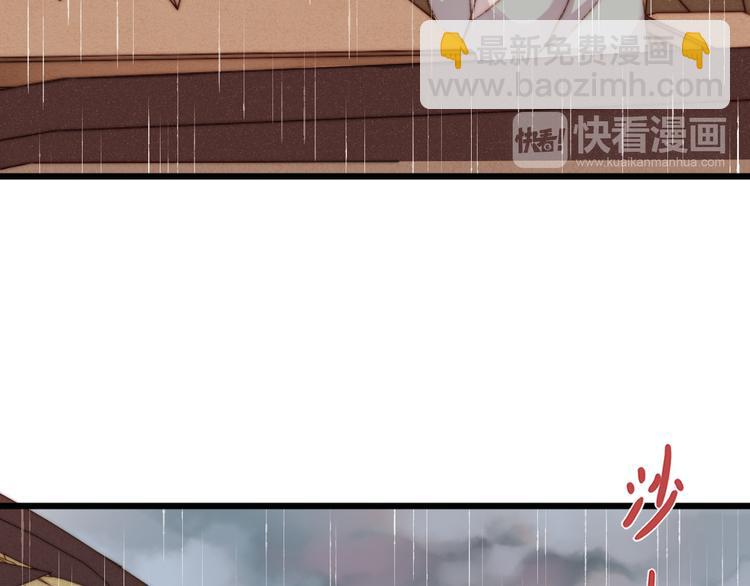 第14话 撞破奸情39