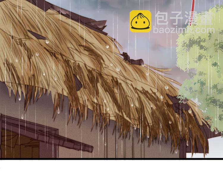 第14话 撞破奸情40