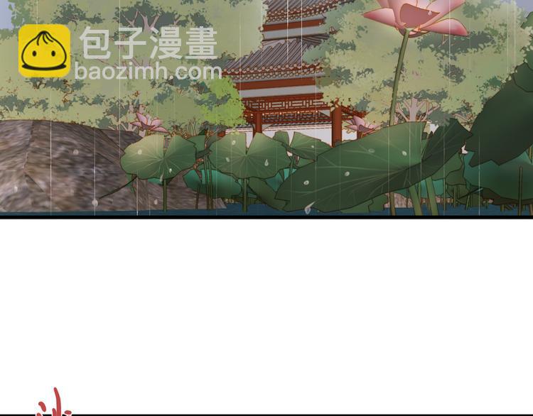 第14话 撞破奸情5