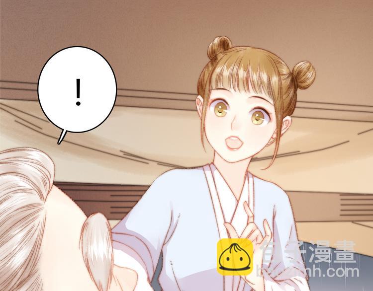 第14话 撞破奸情50