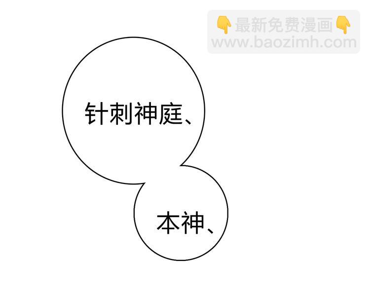 第14话 撞破奸情56