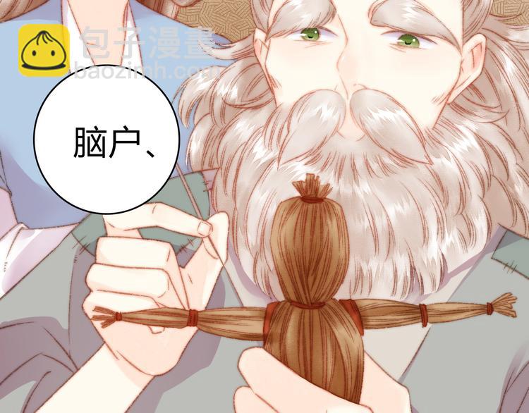 第14话 撞破奸情58