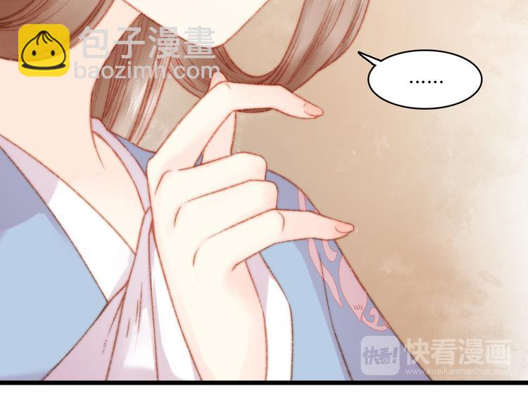 第14话 撞破奸情61