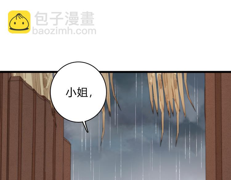 第14话 撞破奸情64