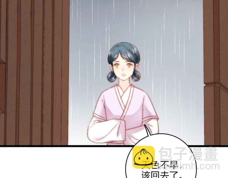 第14话 撞破奸情65
