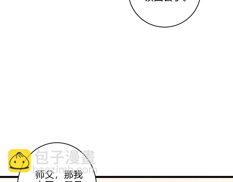 第14话 撞破奸情66