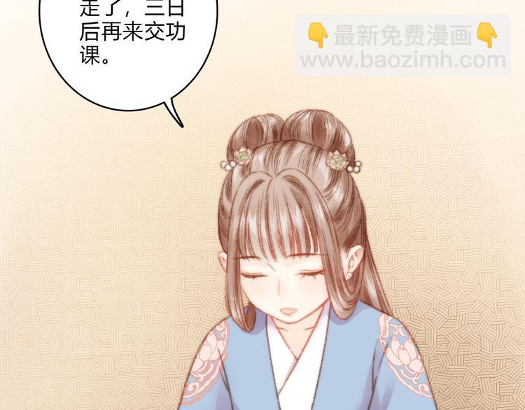 第14话 撞破奸情67
